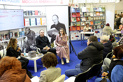 XXXII Мінская міжнародная кніжная выстава-кірмаш