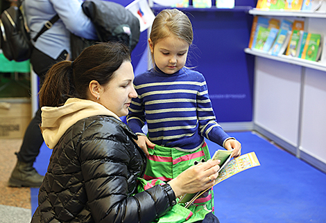 XXXII Мінская міжнародная кніжная выстава-кірмаш