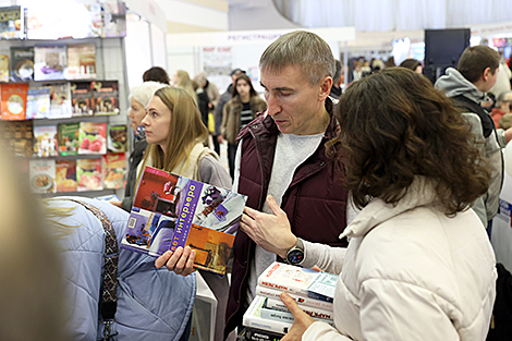 XXXII Мінская міжнародная кніжная выстава-кірмаш