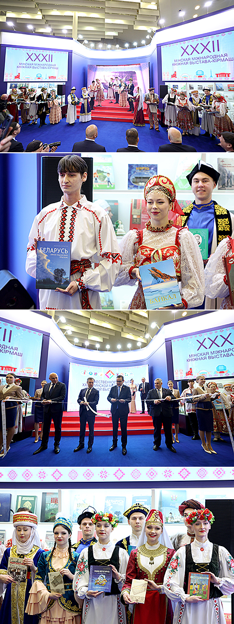 XXXII Мінская міжнародная кніжная выстава-кірмаш: цырымонія адкрыцця