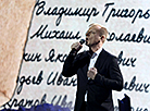 Every Third memorial concert in Minsk