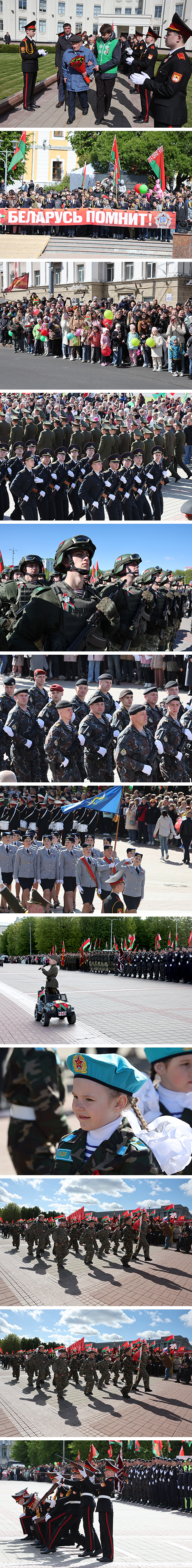 Mogilev marks Victory Day