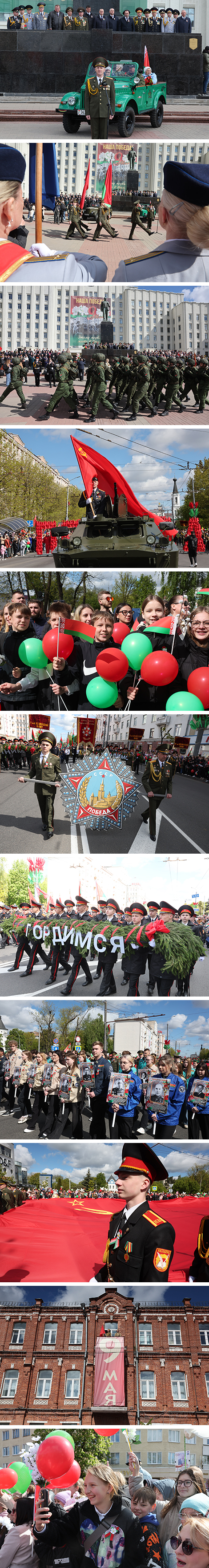 Mogilev marks Victory Day