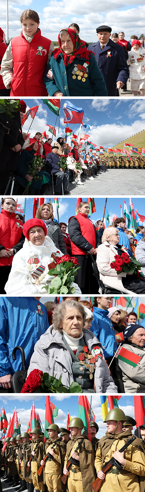 Областной праздник в честь 80-летия Великой Победы на 