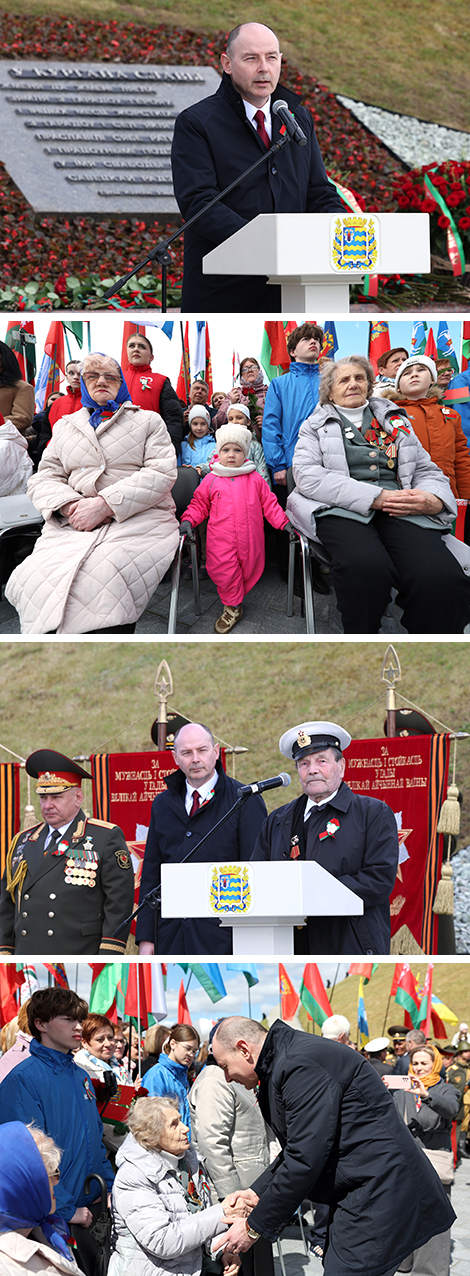Regional holiday in honor of the 80th anniversary of the Great Victory at the Mound of Glory memorial