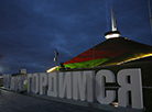 Кадры хроники войны показали на склоне Кургана Славы