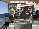 War exhibition in Minsk International Expo Center