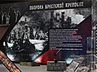 War exhibition in Minsk International Expo Center