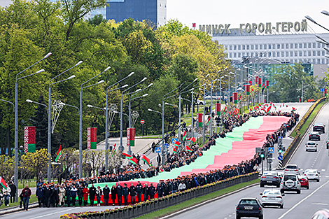 День Государственного флага, Государственного герба и Государственного гимна в Беларуси