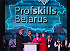 Рэспубліканскі конкурс прафесійнага майстэрства ProfSkills Belarus 2025