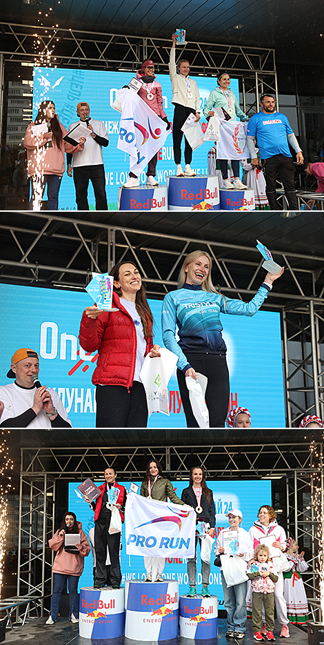 Международный полумарафон One Run 2025 в Минске 