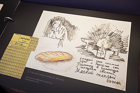 Country of Victories multimedia exhibition in Minsk