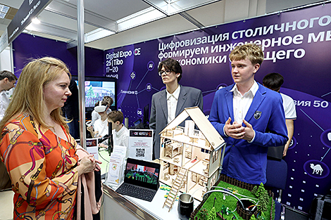 Digital Expo-2025 у Мінску