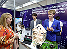 Digital Expo-2025 у Мінску