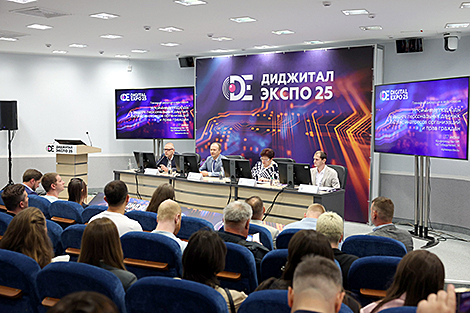 Digital Expo-2025 у Мінску
