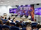 Digital Expo-2025 у Мінску