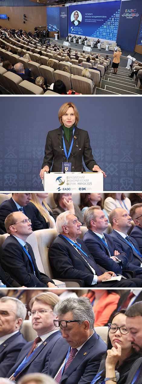 Намеснік прэм’ер-міністра, старшыня Савета Еўразійскай эканамічнай камісіі Наталля Пяткевіч