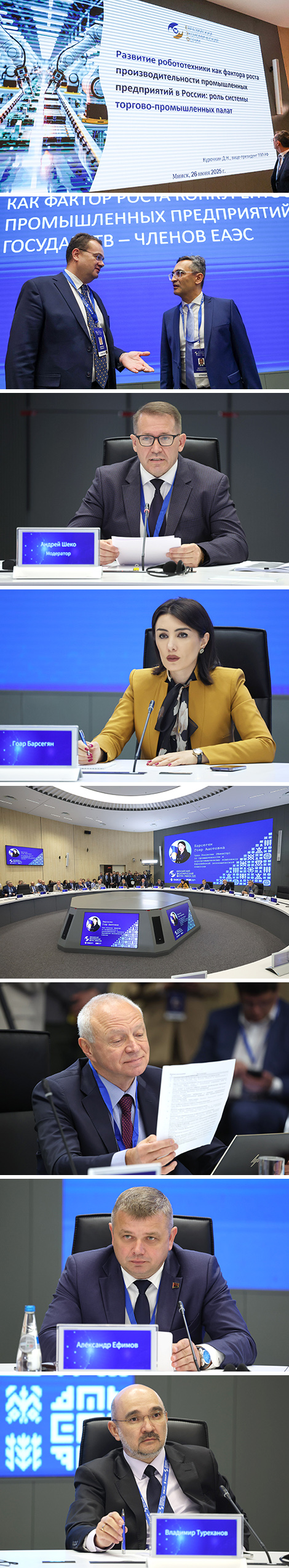 У час работы секцыі 