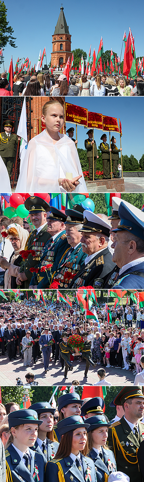 Мітынг на 