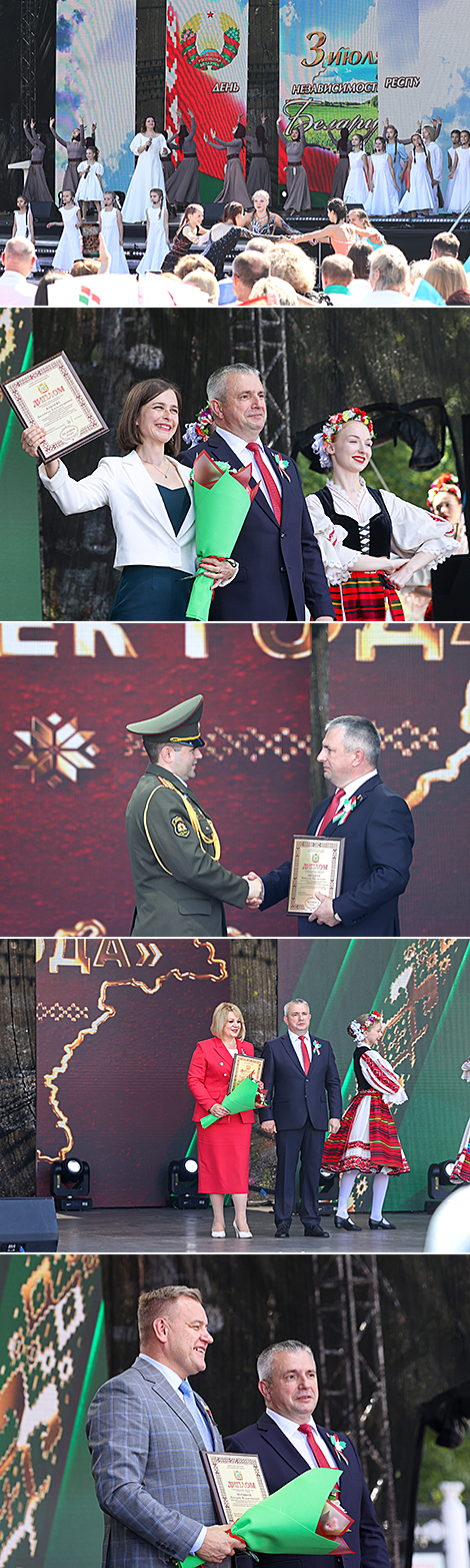 Церемония вручения премии 