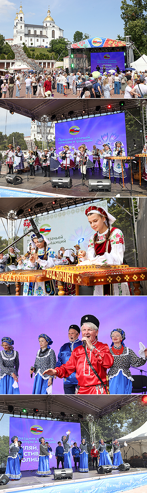 Дні Саюзнай дзяржавы на 