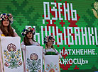 "День вышиванки" в Минске