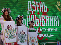 "Дзень вышыванкі" ў Мінску
