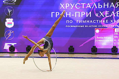 Международный турнир 