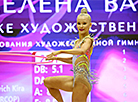 Международный турнир "Хрустальная роза"-2025 в Минске