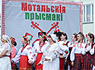 Международный фольклорный фестиваль "Мотальскія прысмакі"-2025
