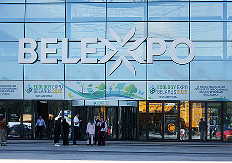 Міжнародная экалагічная выстаўка Ecology Expo 2025