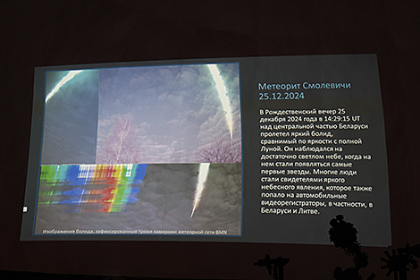 Fragments of meteorite on display in Minsk