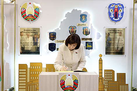 Chairwoman of the Council of the Republic Natalya Kochanova