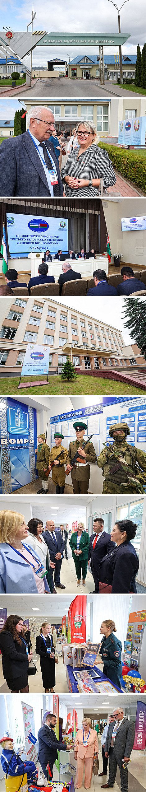 Panel sessions at Belarus-Uzbekistan business forum in Vitebsk