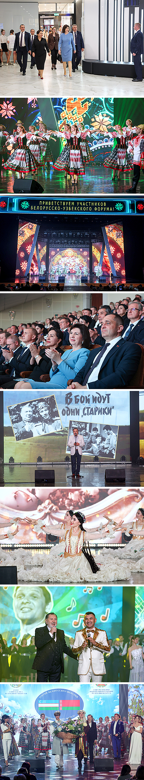 Vitebsk stages concert for Belarus-Uzbekistan business forum