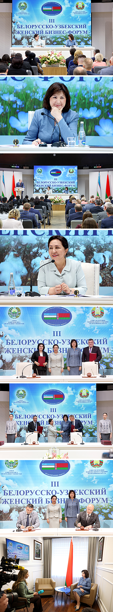 Plenary session of 3rd  Belarus-Uzbekistan Women’s Business Forum in Vitebsk