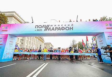 Минский полумарафон-2025