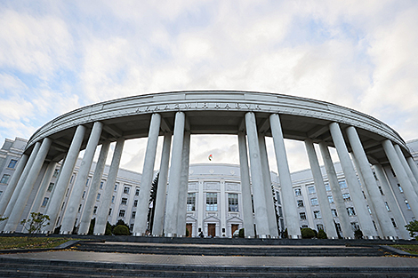 The National Academy of Sciences of Belarus
