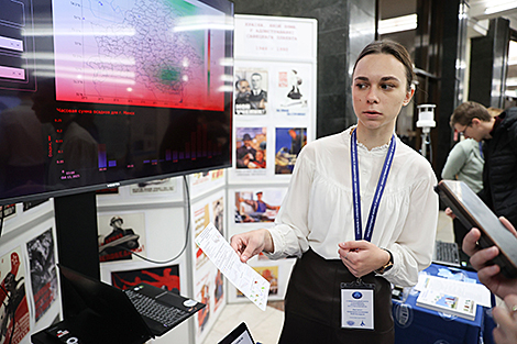 IT-Akademgrad Forum 