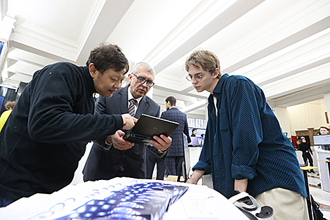 IT-Akademgrad Forum 