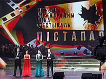 Minsk International Film Festival Listapad 2025