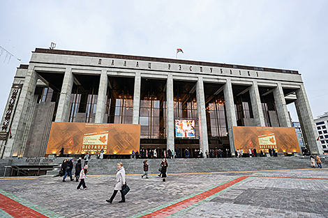 Minsk International Film Festival Listapad 2025 