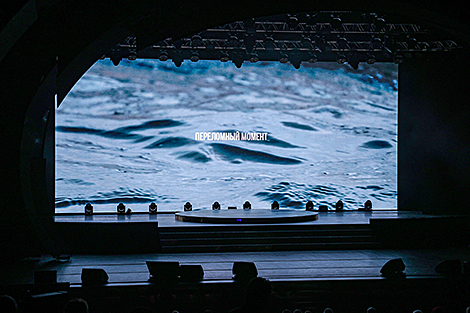 Minsk International Film Festival Listapad opens at the Palace of the Republic