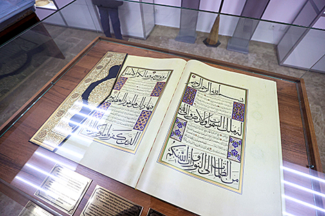 Соборная мечеть в Минске