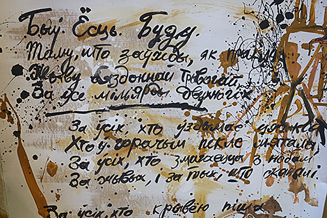 95th anniversary of Vladimir Korotkevich's birth: a commemorative exhibition at the Orsha museum