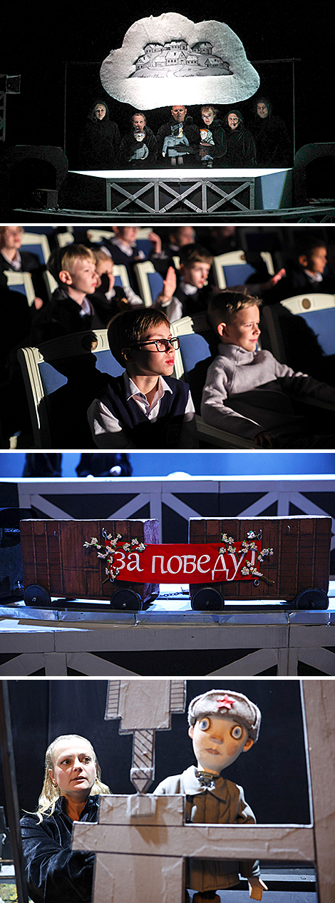 Минский областной театр кукол 