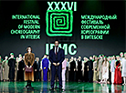 XXXVI Міжнародны фестываль сучаснай харэаграфіі (IFMC) адкрыўся ў Віцебску