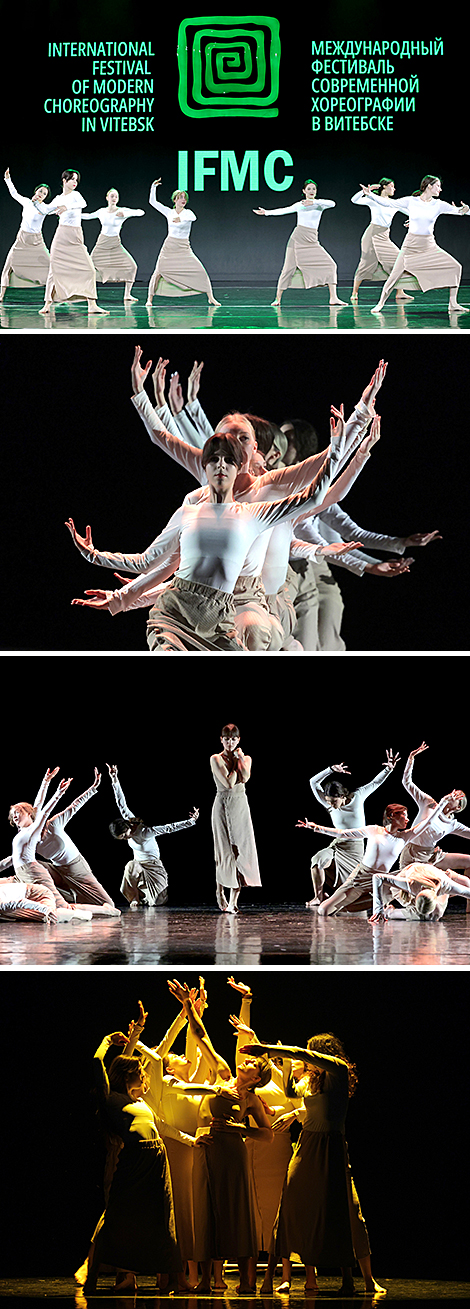 Закрытие XXXVI Международного фестиваля современной хореографии (IFMC) в Витебске