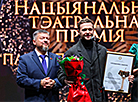 Национальная театральная премия-2025: церемония награждения