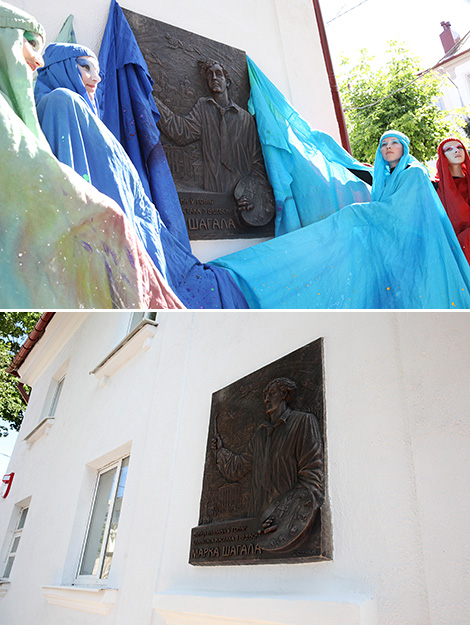 A commemorative plaque was unveiled in Marc Chagall Street in Vitebsk